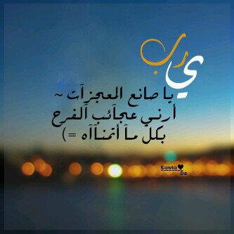 استغفر الله العظیم واتوب الیه  استغفر الله العظیم واتوب الیه