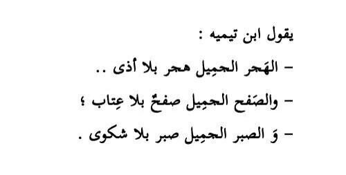 know911's profile picture. ‏اللهم لك الحمد خيراً مما نقول، و فوق ما نقول،و مثل  ما نقول
عز جاهك وجل ثناؤك
و تقدست اسماؤك .. و لا إلہ إلا أنتَ
