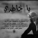 كم انا محتار (@0535571788) Twitter