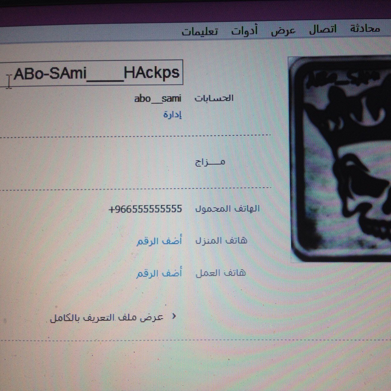 iHackpsi's profile picture. تهكير  جمييع الالعب وبارخص الاسعاار