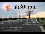 اللهم إني أسألك علماً نافعاً وأعوذ بك من علم لا ينفع http://t.co/NpsUIEliLB