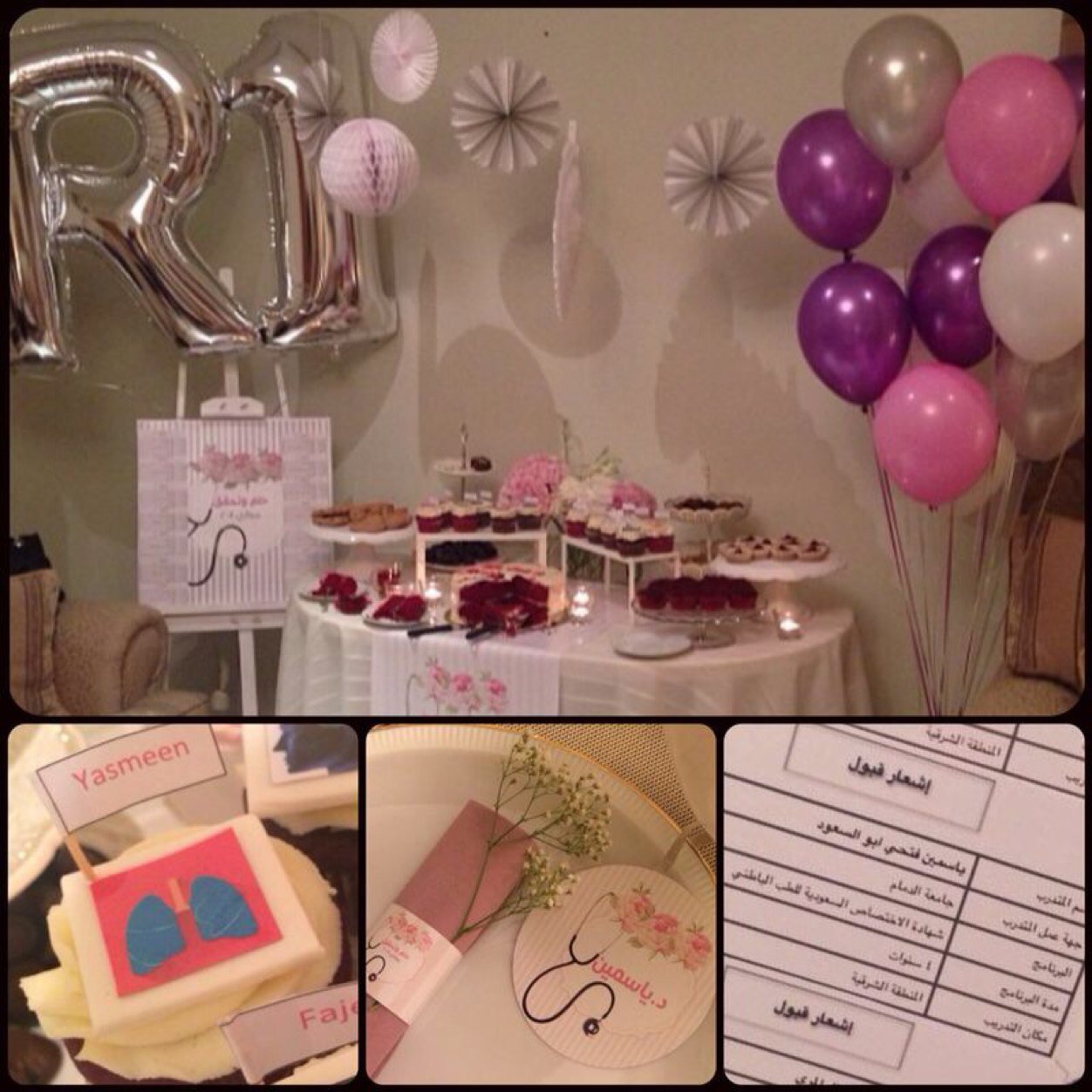 Medical Resident @ KFHU