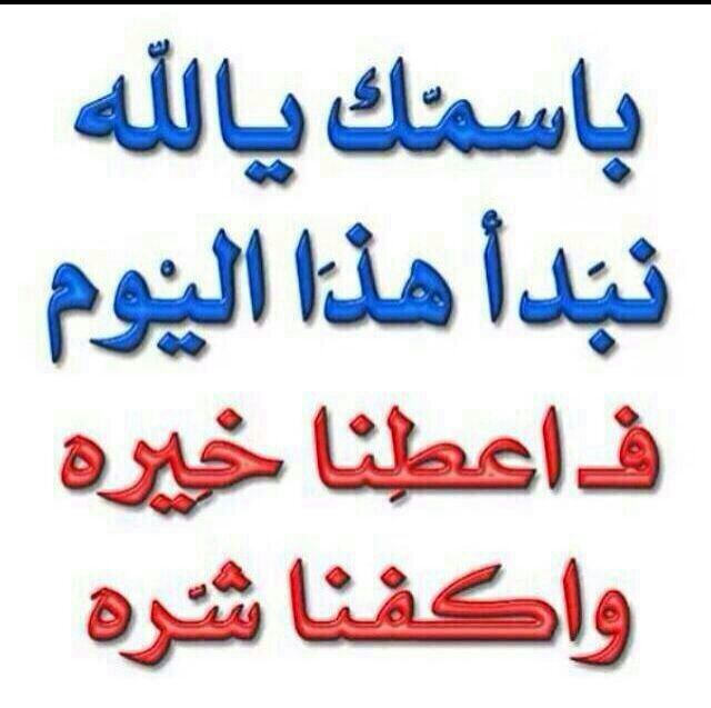 استغفرالله