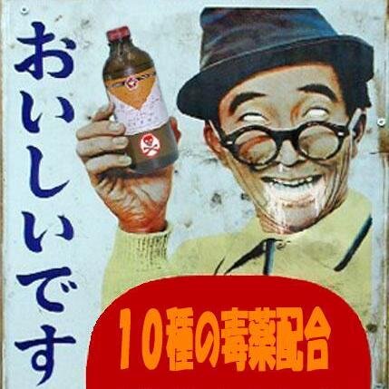 つぶやきますので皆さんよろしゅうおねげいしますだ。