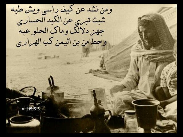انا ليا ضآق بالي مآتضّيق الدروب نفسي تروم العُلا وفجوج ربي وساع ماني على رفقة النذل البخيل امغصوب مادام غيره بشر والارض فيها آتساع