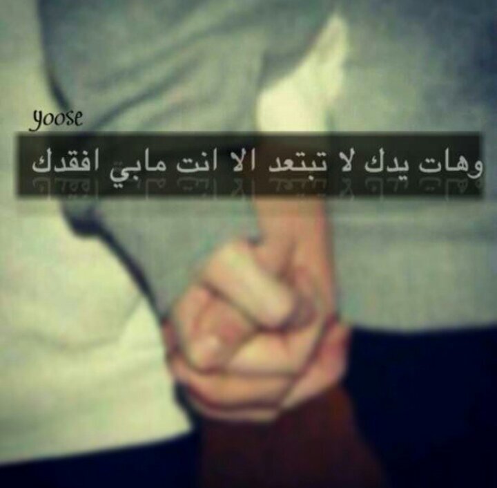 ‏أدَمنِتُكٍ جِداً،حَتىْ أصَبحْ لِـ أدِماَنُكٍ حِكَايْةُ عِشَقْ!!
♥๛