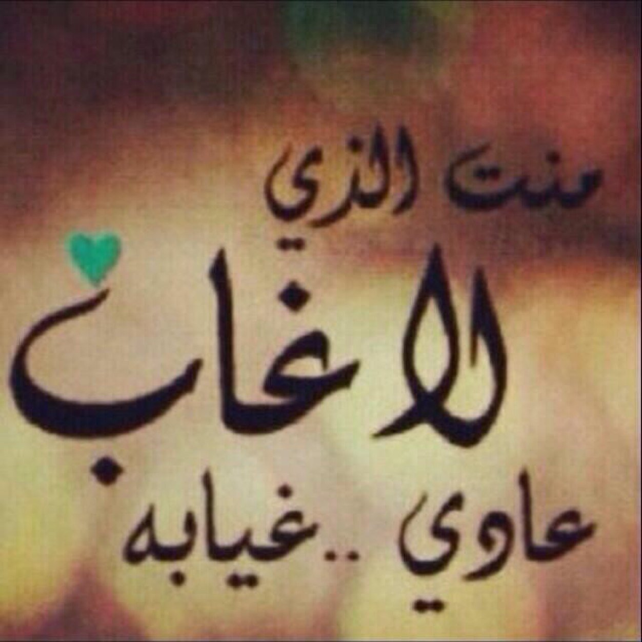 حضانه منزليه استقبل الاطفال من السادسه صباحاً الى ٢ ظهراً فقط الرياض حي الندوه
