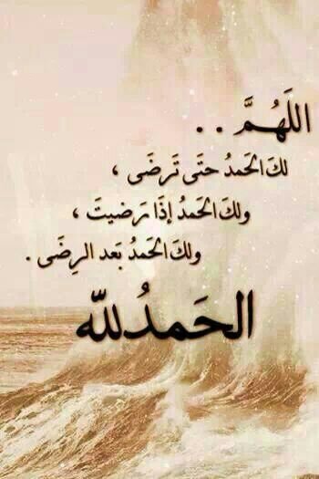 باحث شرعي ( رضا الله أولا وآخرا )
