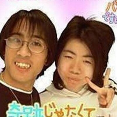 ブサイクカップル処刑bot Busaiku Couple Twitter