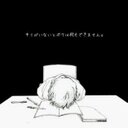 罪歌 (@0308Jlover) Twitter