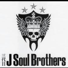 三代目J Soul Brothers（3JSB）の歌詞をメンバーの素敵な♥画像♥付きで紹介。三代目、LDH、EXILE一族の認知度を高めるために生まれました。♥キュン♥としたい人は気軽に☞フォローどうぞ。