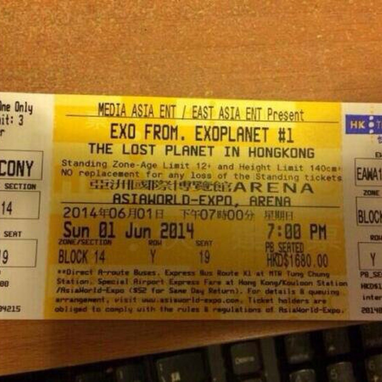 อวยพรแอคหลักกดบัตรทันที*^*