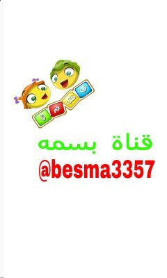 كرتون جديد قديم