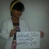 روني (@dniiaa1) Twitter profile photo