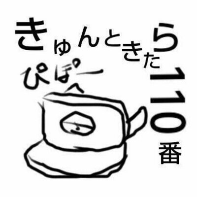 橘　薄荷@垢移行計画中