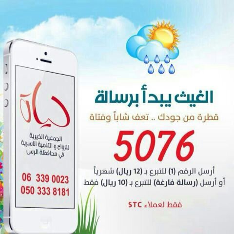 ‏‏‏‏‏‏‏‏‏‏معلم تربية إسﻻمية - أب ل( جوري & البراء & المثنى )  اسأل الله النصر والتمكين لجميع المسلمين