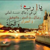 الرّاحِلہ'ة /♥* (@b8aya_7lm_07) Twitter profile photo
