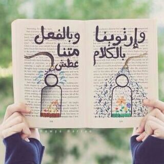 ...
منّ اتقن الصّبرَ ، اتقنّ مُسْتحِيلات هَذِهِ الحَيَاة... lnstagram..hanii10