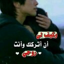 ﻟﻏ̣̐ژﺂﻟﻣ̝̚ﺂﺿﯾ♡ (@0533115015) Twitter