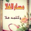 الرعد (@2311Slyman) Twitter