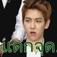 พรีออเดอร์เสื้อศิลปินหลายวง
ราคาไม่แพง คนขายเป็นกันเอง^^
มีของแถมทุกออเดอร์ ซื้อเยอะลดราคาได้ สนใจทักไลน์ได้ค่ะ line:sh9094  เพิ่งเปิดแต่ไม่โกงแน่นอนจ้า
