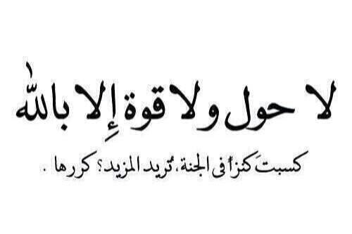 ‏‏محذوووووف استغفر الله