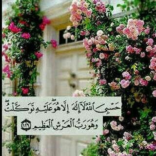 ‏‏‏‏‏حَمدًا وَ شكراً لَك يَا خالقيِ صَمتاً وَ صَوتاً وَ مَرضاً وَ عافيه ...'̣*                                                     ||||||| الخاص مهمل |||||||