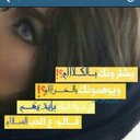فوفو بنت السعوديه (@5d286943b47047f) Twitter