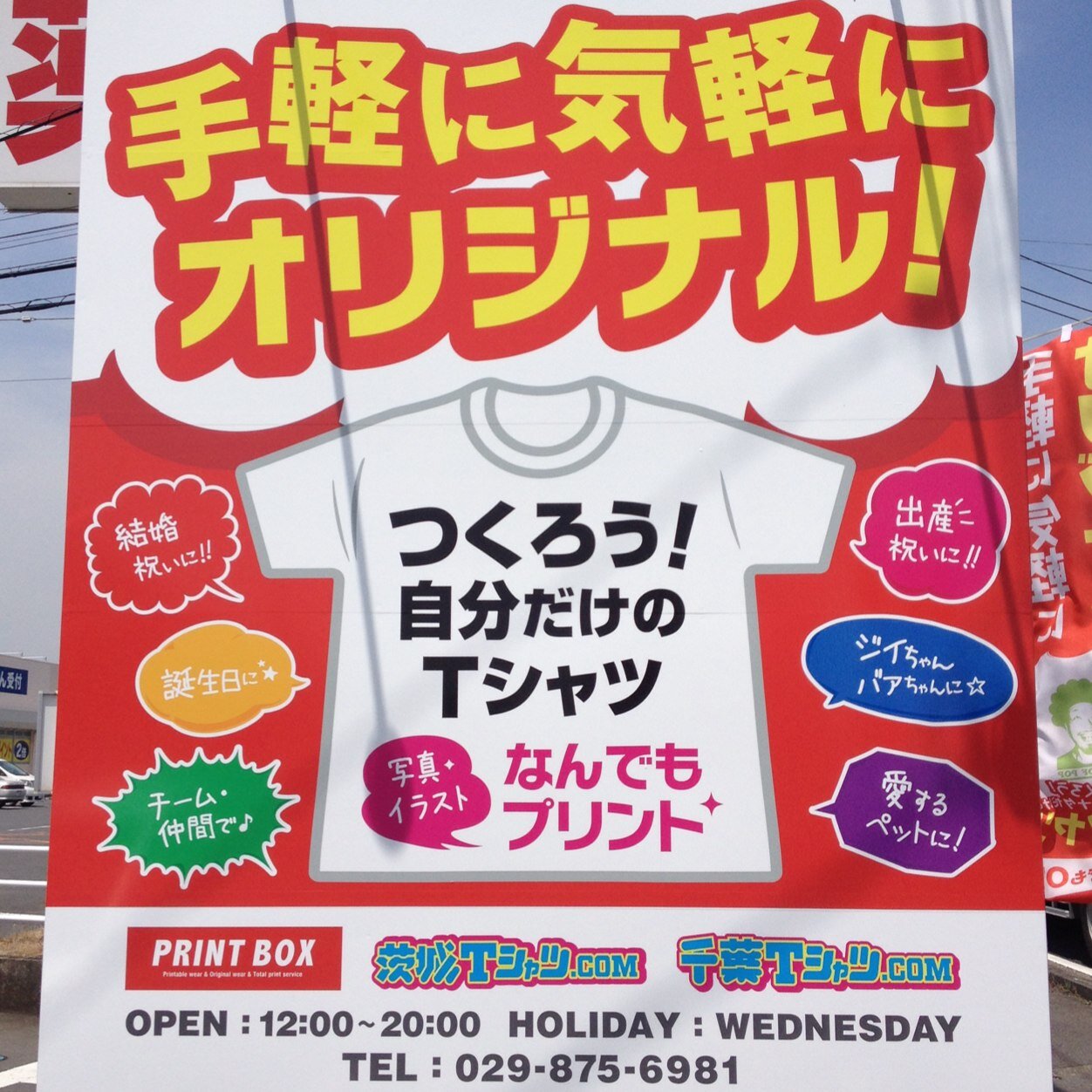 printboxushiku's profile picture. 