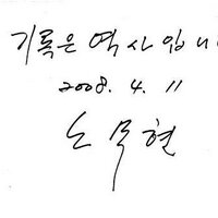 역사를 기록하는 사람들 (@thenextpeople) 's Twitter Profile