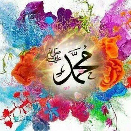 تم چاہ بھی نہیں سکتے اگر اللہ نہ چاہے( القرآن)