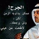 راقٓـي بطبعي (@585fhngg) Twitter