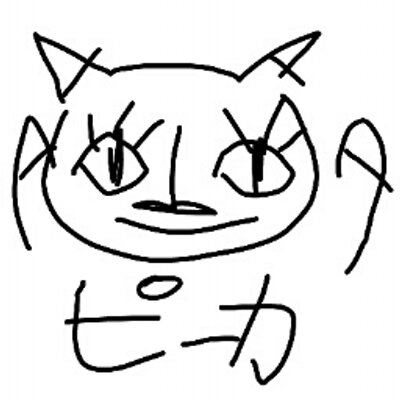 めいや
