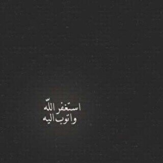 اللهم اسعدهها سعادهه تبكي من جمالها. ( استاذه فاتن).