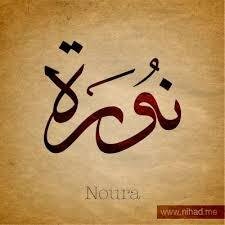 نمضى النصف الأول من حياتنا بحثاً عن المال والنجاح والشهرة ونمضى 
النصف الثانى منها بحثاً عن الأطباء.