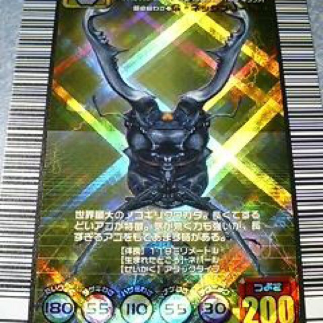 今はもう使えないムシキング、lov1のカードを集めています！お持ちでご不要の方は是非お売りください！！ご質問等リプライお待ちしています！！！