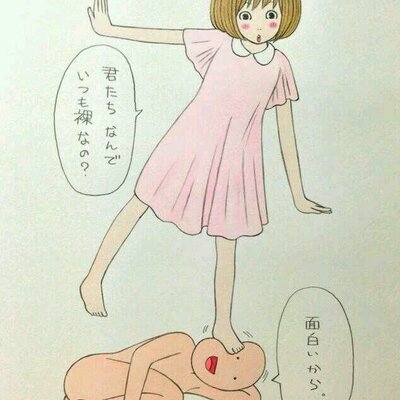 あやかさたなはまやらわ Sbayaka Twitter