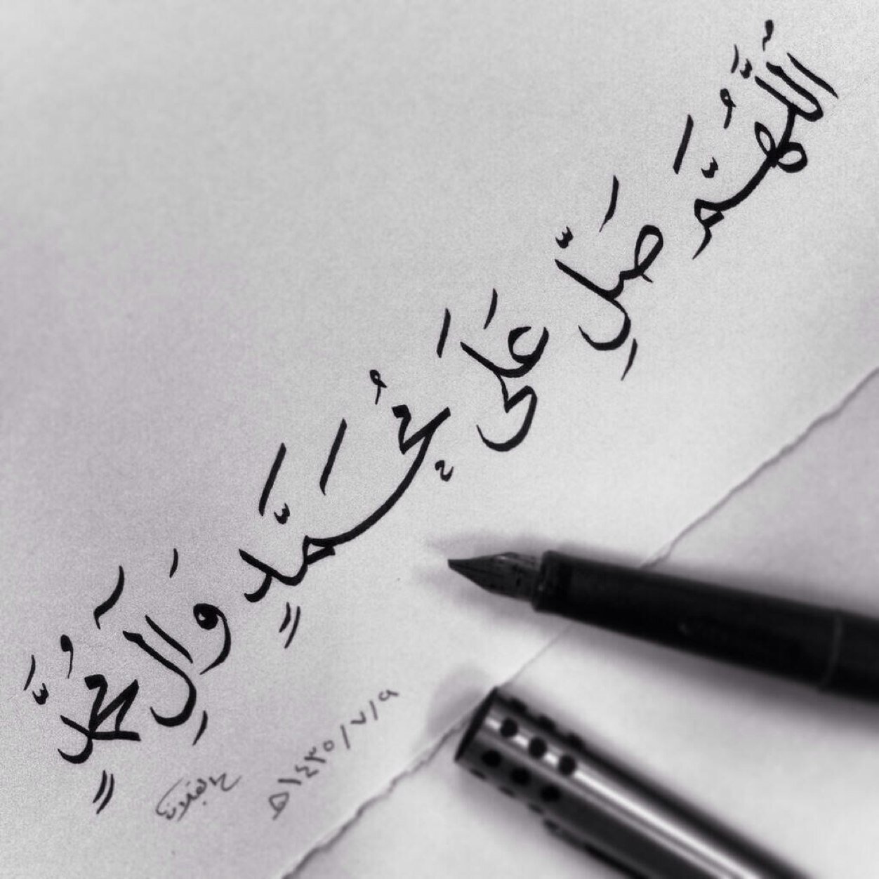 ( هي صحيفتك …املأها بما شئت )