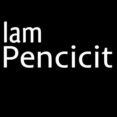 padu dan dalam
