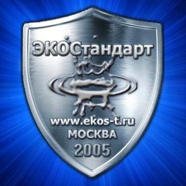 ООО ЭКОСтандарт Прибор ТермоПлюс-М защита от накипи.
http://t.co/ClbiBJaGi8
Телефон/Факс: (495) 972-89-99, 309-45-81, 8-901-546-8999