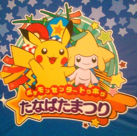 娘二人がポケカプレイヤーです。