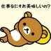 ãã@5/30PM倧éªåæŠïŒ (@karochan) Twitter profile photo ãã@5/30PM倧éªåæŠïŒ (@karochan) Twitter profile photo