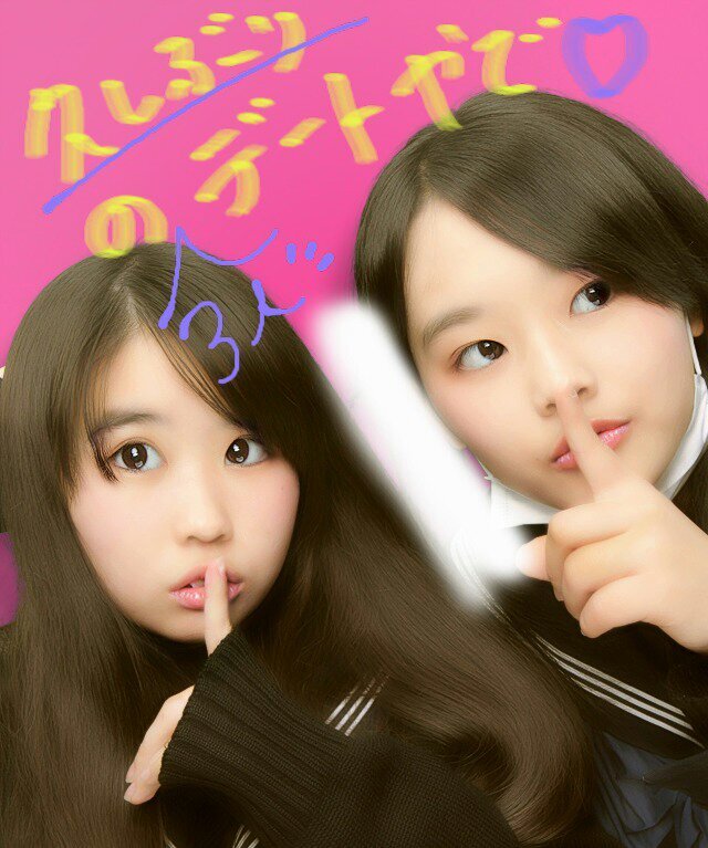勉強とかは突っ込まないで笑福岡の中３です(´・ω・｀)