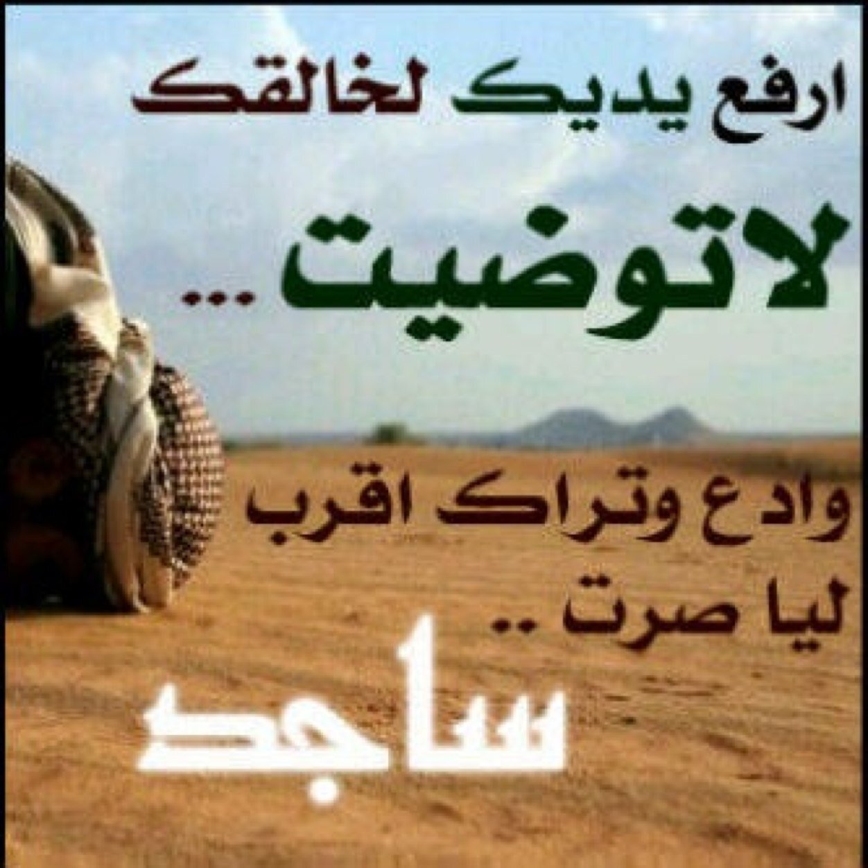 تم نقل الحسااااااب. الى.  Saud238B@