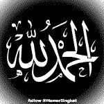 محب للخير