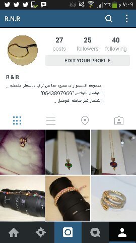 اكسسوارات مميزه من تركيا ،كوريا والصين ، بأسعار مناسبة ، الصور في المفضلة ، ''0543897969.