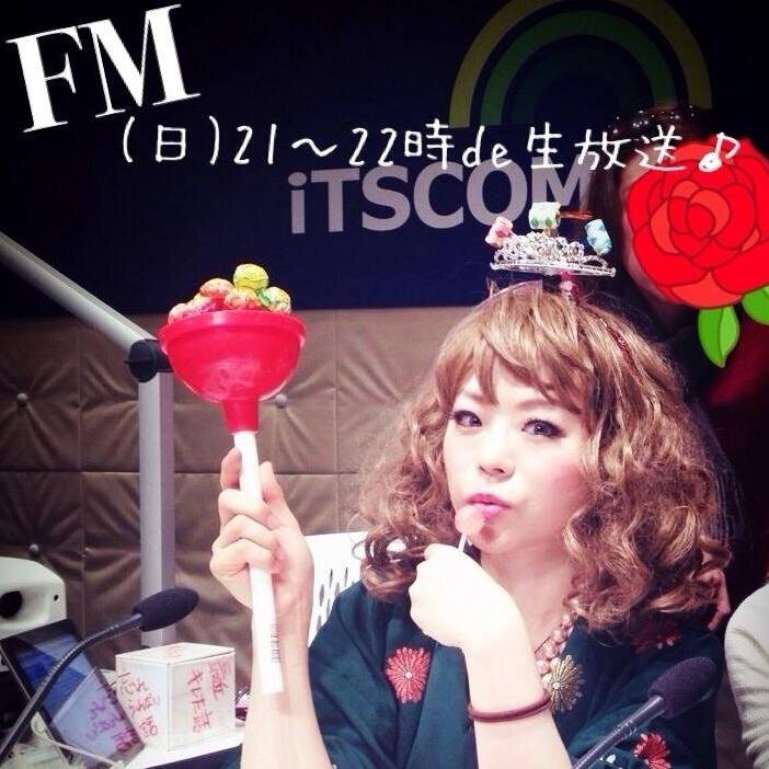 FMパーソナリティ。過去にFM Kawasaki・FMsalus・FM KOZAなど。ラジオ制作スタッフが情報発信！Rose in many Colors関連情報も！『Rose in many Colorsの薔薇色な夜』公式アカウント。