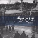Almalky (@007Almalky) Twitter