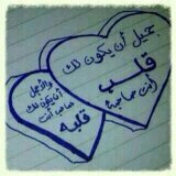 الجاد كرت سوا 150 واديه رقمي ونتقابل...  تبوك