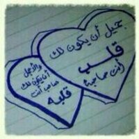 مصريه تبوك (@jojo19862) 's Twitter Profile